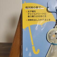 【新品未使用品】🌼便利グッズの画像