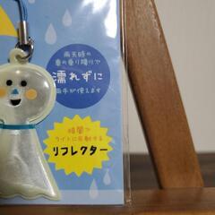 【新品未使用品】🌼便利グッズの画像