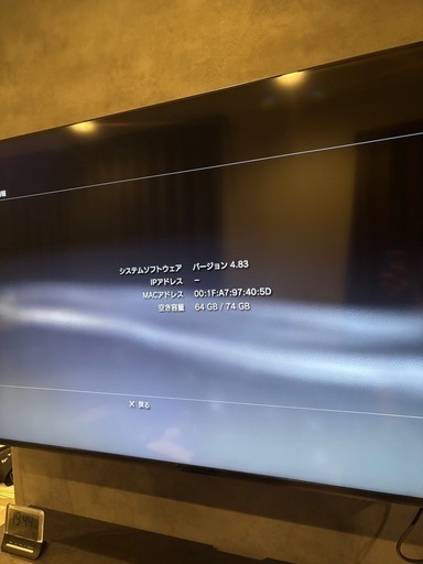 SONY PS3 プレイステーション3 コントローラー2個 ソフト付き 配線付き 80GB