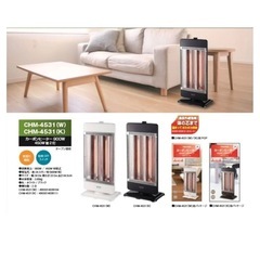 カーボンヒーターの画像