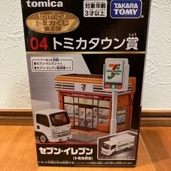 トミカ 一番くじ トミカタウン、トミカ5~10 ＋おまけ - メルカリ