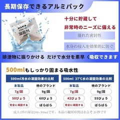 簡易トイレ 50回分 未開封証明シール 長期備蓄用防災セット 災害対策 の画像