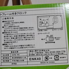 【新品未使用品】🌼LlSMOホォトフレーム付きクロックの画像
