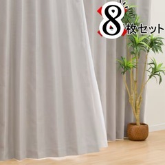 遮光1級・遮熱・遮音カーテン＆遮熱・遮像レース8枚セット(100...