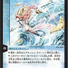 デュエマ対戦相手募集！