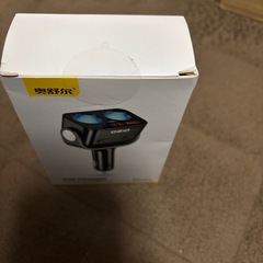 シガーソケット2連 新品未開封品 お話し中ですの画像