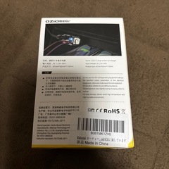 シガーソケット2連 新品未開封品 お話し中ですの画像