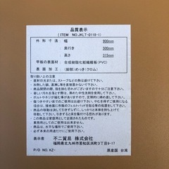 不ニ貿易　小型テーブル　裏金具部分に錆ありの画像