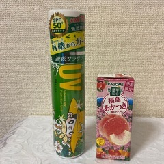 ♡虫よけスプレーor日焼け止め大容量150g新品♡