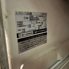 冷蔵庫の画像