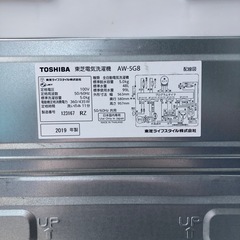 TOSHIBA 電気洗濯機　AW-5G8 【2019年製】の画像