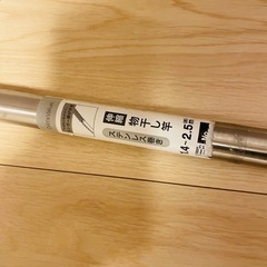 伸縮ステンレス物干し竿