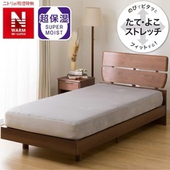 ぴったりフィットマルチすっぽりシーツ シングル(Nフィット Nウ...