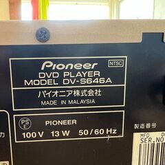売却済
【動作保証なし】Pioneer（パイオニア）DVDプレーヤー DV-S646A／店舗改装・新築建て替えに伴い、装飾品・備品・家具を譲渡いたしますの画像