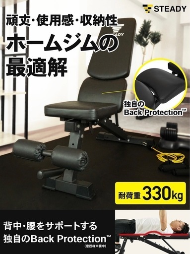 トレーニングベンチ (MA) 津守のフィットネス、トレーニングの
