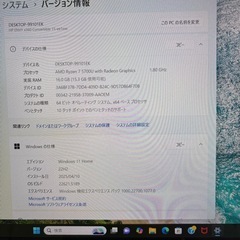 HPノートパソコンの画像