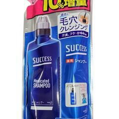 【新品】サクセス薬用シャンプー360ml 詰め替え ★好きな数だけ★の画像