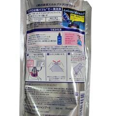 【新品】サクセス薬用シャンプー360ml 詰め替え ★好きな数だけ★の画像
