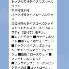 エレキギター🎸3点セット😄ほぼ新品😉の画像