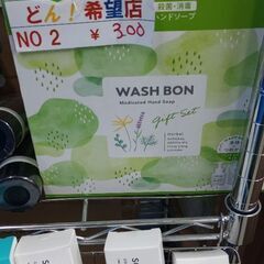ミキトレードのファン皆様開店お家のベランダで販売していまし…