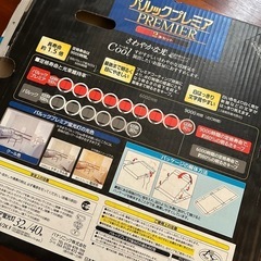 蛍光灯 パナソニック パルックプレミアの画像