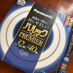 蛍光灯 パナソニック パルックプレミア