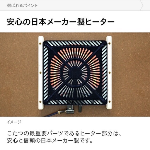 こたつテーブル　こたつ布団　セット