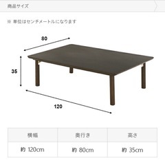 こたつテーブル　こたつ布団　セットの画像