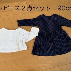 ワンピース２点セット90cmの画像