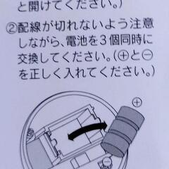 防犯ブザーの画像