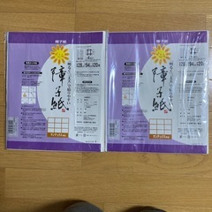 障子紙