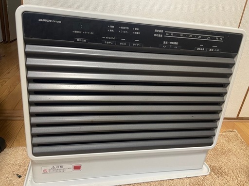 ファンヒーター　中古