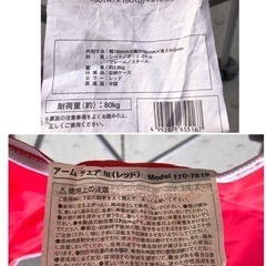 ジャンク Coleman コールマン チェア chair 椅子 イス  アウトドアベンチの画像