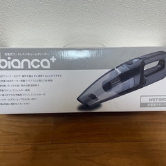 充電式コードレスクリーナー