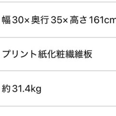 鏡　棚の画像