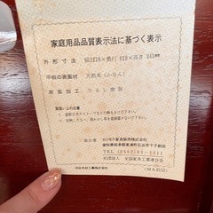 カリモク　座卓　美品　の画像