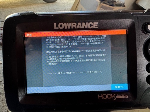 LOWRANCE HOOK REVEAL 5 魚群探知機