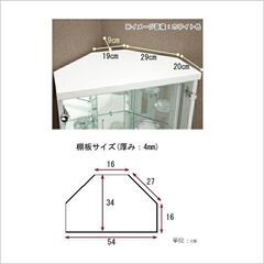 訳あり LEDライト付 コレクションケース キャビネット 飾り棚 幅59cm 高さ150cmの画像