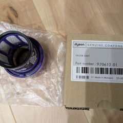 【中古・純正品】DYSON掃除機 SV18 フィルターの画像