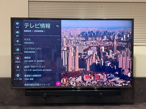★値下げ★LG 55V型 液晶 テレビ 4K HDR対応 直下型LED 