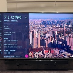 ★値下げ★LG 55V型 液晶 テレビ 4K HDR対応 直下型LED の画像