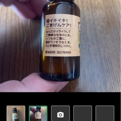 激安！天然またたびの画像