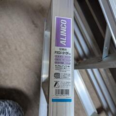 ALINCO　足場台　洗車台　作業台の画像