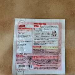 めぐりズム　９個の画像