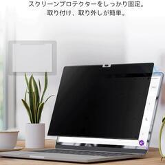 【新品未開封！ラスト1点】Macbook Air Pro 13インチ 保護フィルム ブルーライトカットの画像