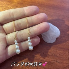 真珠の中古が安い！激安で譲ります・無料であげます｜ジモティー