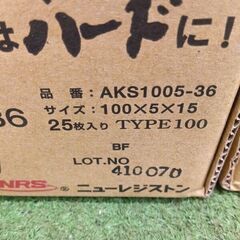 ニューレジストン AKS1005-36 Σ36 赤 砥石 2箱セット　1箱25枚入【野田愛宕店】【店頭取引限定】【未使用】管理番号：IT0HY2X7S374の画像