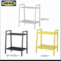 美品　IKEA　オープンシェルフ