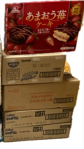 お菓子 まとめ売り