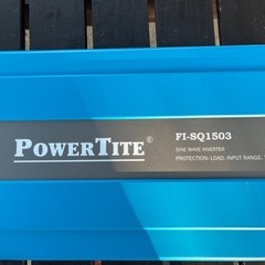 キャンピングカーで活躍 未来舎 正弦波 DC-ACインバーター1500W POWERTITE の画像